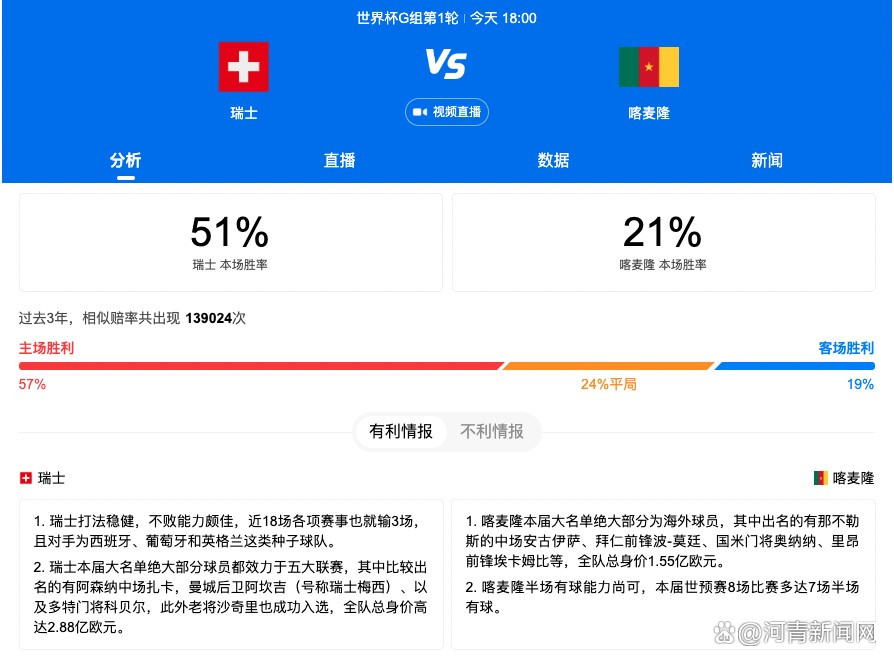 在此次发布的终极预告中，由汪新元只身犯险接近警方，甚至比警方还急于找到凶手